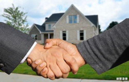买房正式合同能代签吗