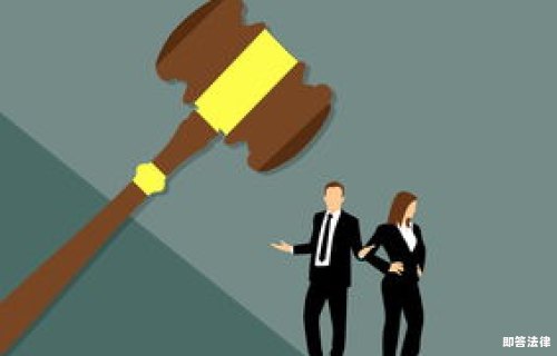 离婚案件怎么确定管辖法院？
