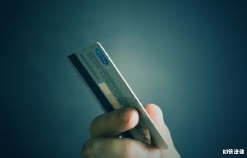 信用卡逾期被银行起诉怎么协商还本金
