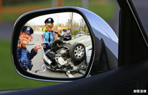 交通事故同等责任司机怎么处罚