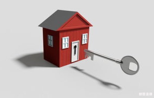 房屋产权证(办理流程、办理时间、权益保障)