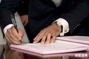 合同只有法人签字没有加盖公章有效吗？