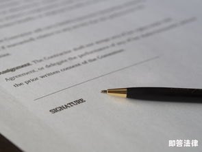 离婚财产分割协议书，签字后后悔吗